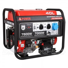 Бензогенератор A-iPower A7500EA 7 кВт во Владикавказе