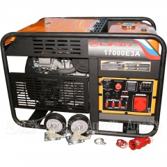 Бензогенератор Lifan 17000E3А 15.5 кВт во Владикавказе