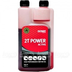 Масло с дозатором Patriot Power Active 2T 946 мл для 2-х тактных двигателей во Владикавказе