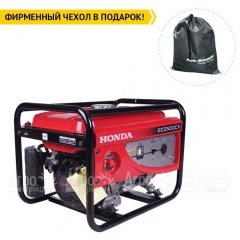 Бензогенератор Honda EС 2500 CX 2 кВт во Владикавказе