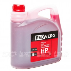Масло минеральное RedVerg 3 л для 2-х тактных двигателей во Владикавказе