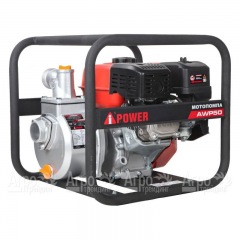 Бензиновая мотопомпа A-iPower AWP50 во Владикавказе