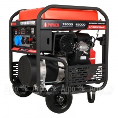 Бензогенератор A-iPower A13000EAX 12 кВт во Владикавказе