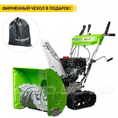 Снегоуборщик гусеничный RedVerg RD-SB61/8TE во Владикавказе