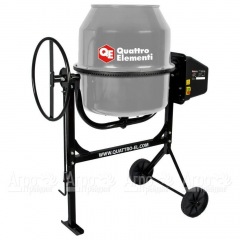 Бетоносмеситель Quattro Elementi Terra 160 (Бетономешалка Quattro Elementi Terra 160) во Владикавказе