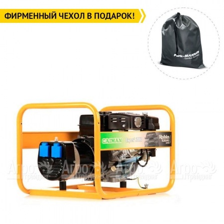 Бензогенератор Caiman Expert 3010X 2.6 кВт во Владикавказе