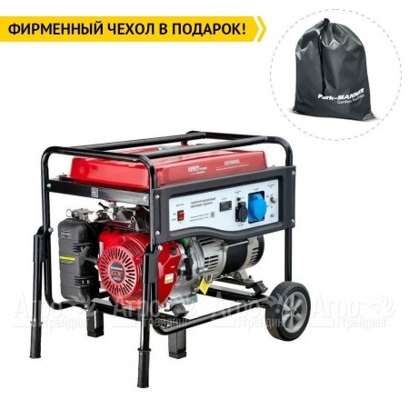 Бензогенератор HND GE 5500 XL 5 кВт во Владикавказе