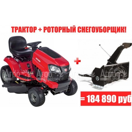 Садовый минитрактор Craftsman 20390 во Владикавказе