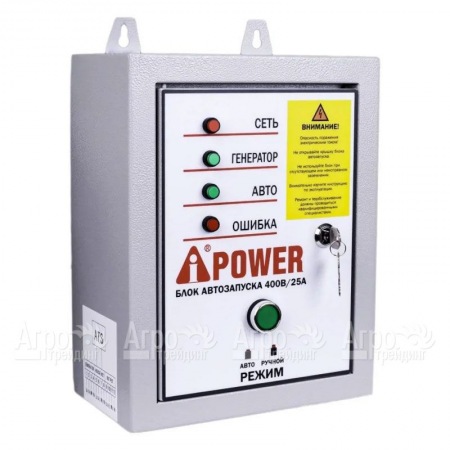 Блок автозапуска A-iPower 400В, 25А во Владикавказе