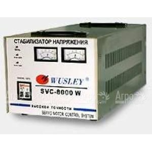 Стабилизатор напряжения Solby SVC-8000 во Владикавказе