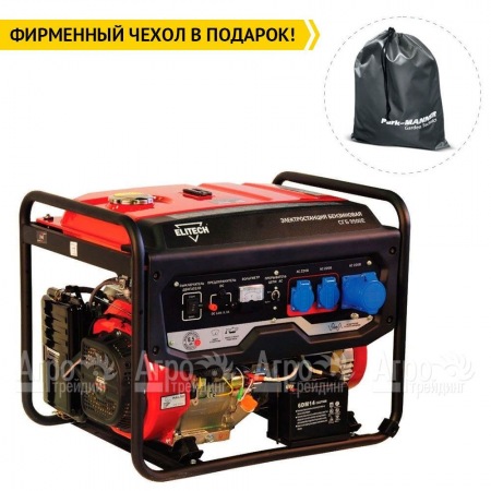 Бензогенератор Elitech СГБ 9500Е 7 кВт  во Владикавказе