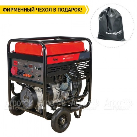 Бензогенератор Fubag BS 11000 DA ES 10 кВт во Владикавказе