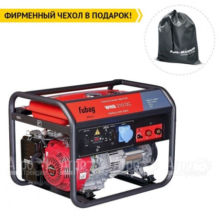 Сварочный генератор Fubag WHS 210 DC 4.5 кВт во Владикавказе