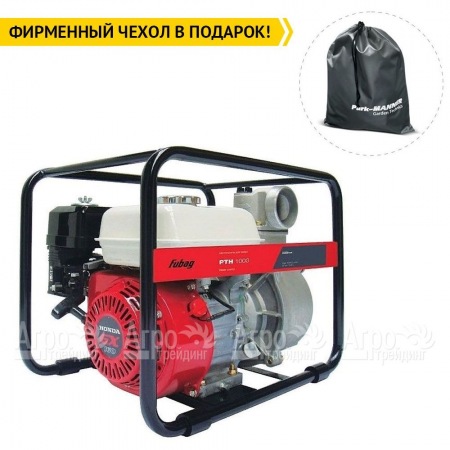 Бензиновая мотопомпа Fubag PTH 1000 во Владикавказе