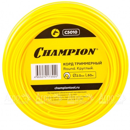 Корд триммерный Champion Round 2.0 мм х60м (круглый)  во Владикавказе