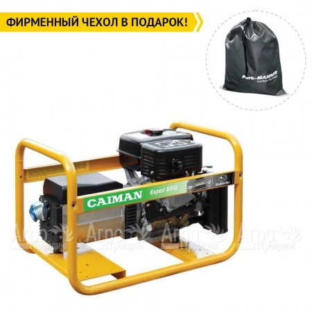 Бензогенератор Caiman Expert 6510X 5.9 кВт Subaru EX40 во Владикавказе