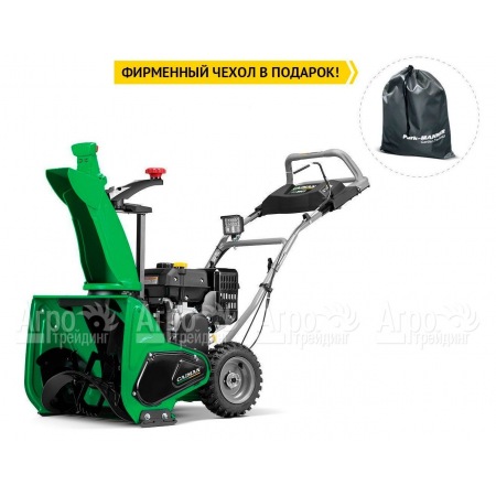 Снегоуборщик Caiman Go 24CT во Владикавказе
