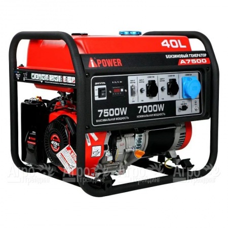 Бензогенератор A-iPower A7500 7 кВт  во Владикавказе