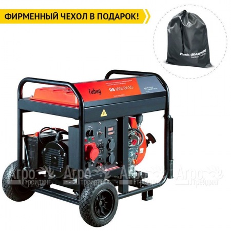 Дизельгенератор Fubag DS 9500 DA ES 7 кВт во Владикавказе