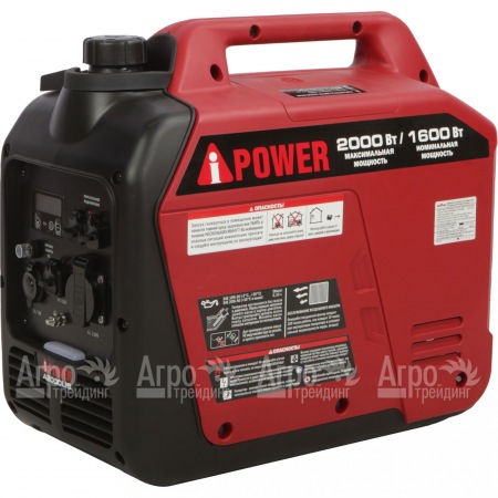 Бензогенератор инверторный A-iPower A2000Lis 1.6 кВт во Владикавказе