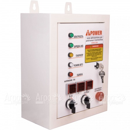 Блок автозапуска A-iPower 400В 25А ATS во Владикавказе