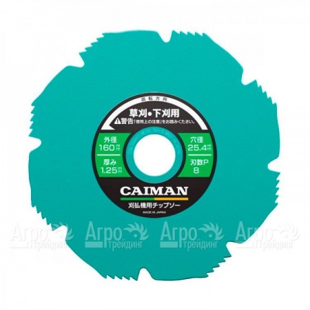 Диск японский Octagon 6" 160x25x1.25 для триммеров Caiman во Владикавказе