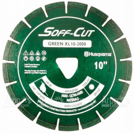 Алмазный диск Husqvarna XL10-2000 для Soff-Cut 2000e  во Владикавказе