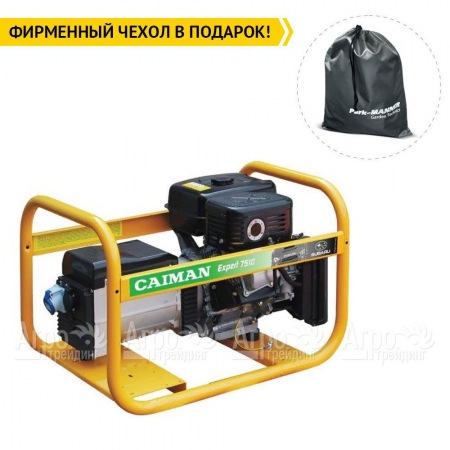 Бензогенератор Caiman Expert 7510X 7 кВт во Владикавказе
