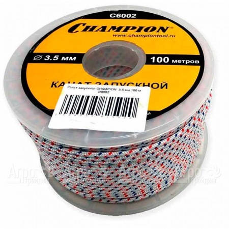 Канат запускной Champion 3.5 мм x 100 м  во Владикавказе