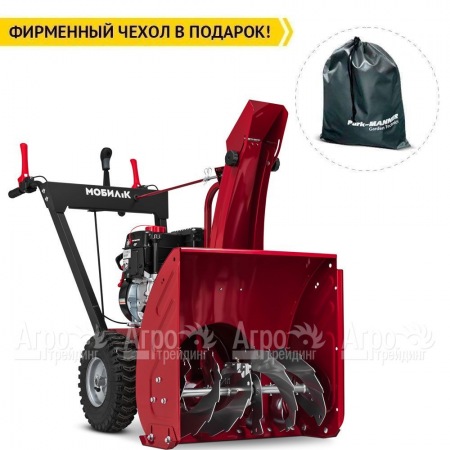 Снегоуборщик Мобил К С56 ПРО во Владикавказе
