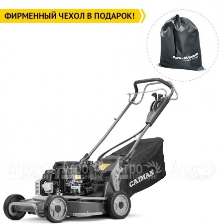 Газонокосилка бензиновая Caiman Ixo 55KV-AL  во Владикавказе