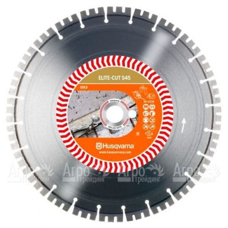 Алмазный диск Elite-cut Husqvarna S45 (S1445) 300-25,4  во Владикавказе