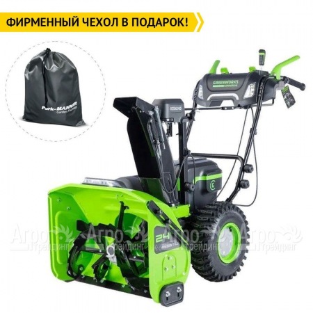 Снегоуборщик аккумуляторный GreenWorks GD82ST56 с 3 АКБ по 8 Ач  во Владикавказе