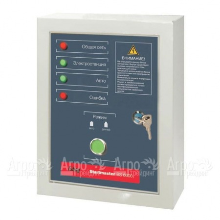 Блок автоматики Fubag Startmaster BS 6600 во Владикавказе