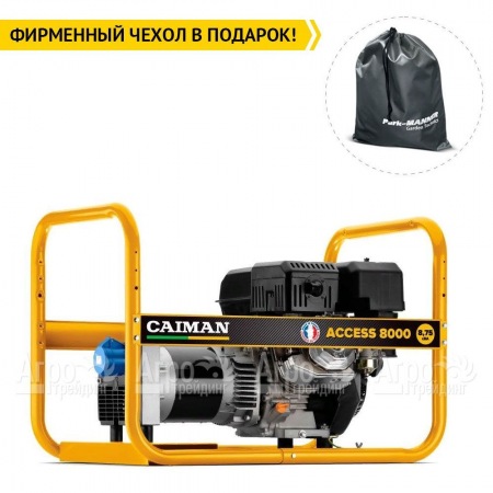 Бензогенератор Caiman Access 8000 6.6 кВт  во Владикавказе