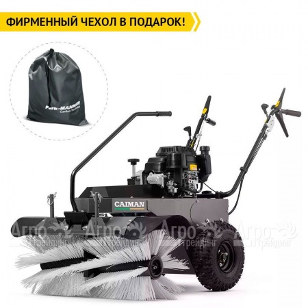 Подметальная машина Caiman GIRO 800K во Владикавказе