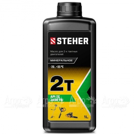 Масло минеральное Steher 2T-M 1 л для 2-х тактных двигателей во Владикавказе