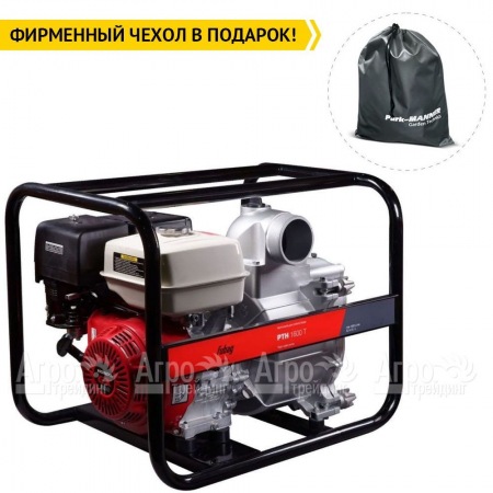 Бензиновая мотопомпа Fubag PTH 1600 T во Владикавказе