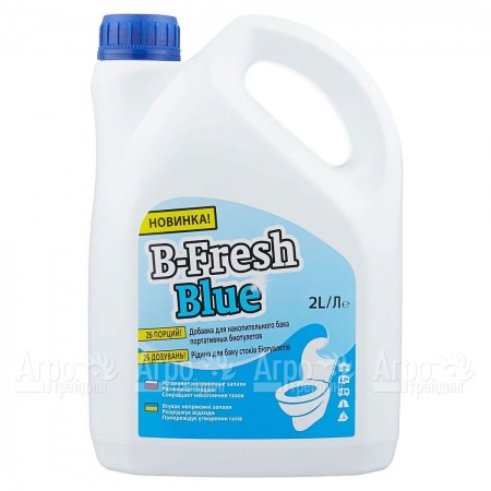 Туалетная жидкость B-Fresh Blue для биотуалетов Thetford во Владикавказе