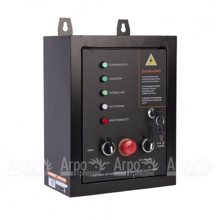 Система автоматической коммутации генератора Patriot GPA 1215W/1 во Владикавказе