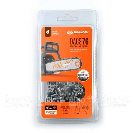 Цепь DACS 76 для бензопилы Daewoo DACS 5820 во Владикавказе