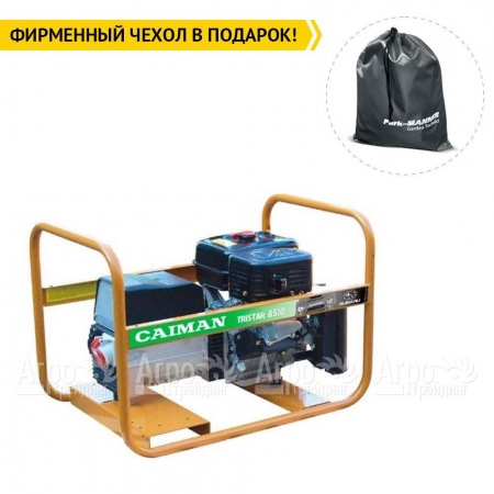 Бензогенератор Caiman Tristar 6510EX 5.8 кВт с двигателем EX40  во Владикавказе
