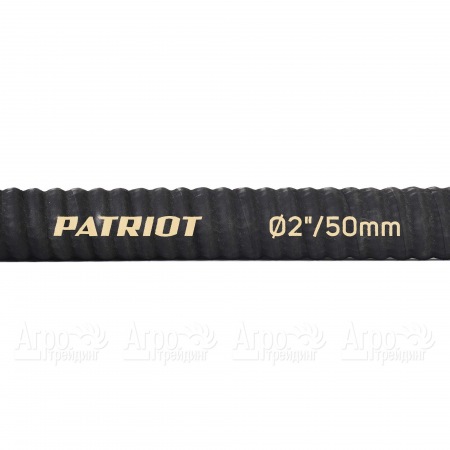 Рукав всасывающий SRh 20 для мотопомп Patriot во Владикавказе
