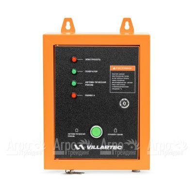 Блок автоматики ATS для бензогенераторов Villartec  во Владикавказе