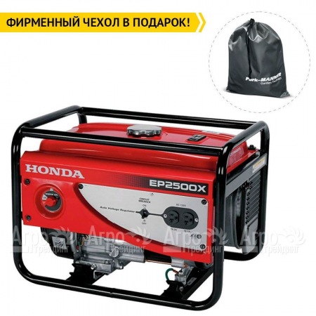 Бензиновый генератор Honda EP 2500 CX 2 кВт во Владикавказе
