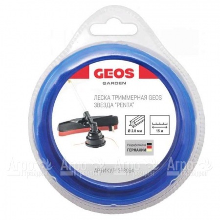 Леска триммерная звезда GEOS by Al-Ko Penta 2.0 мм, 15 м в блистере  во Владикавказе