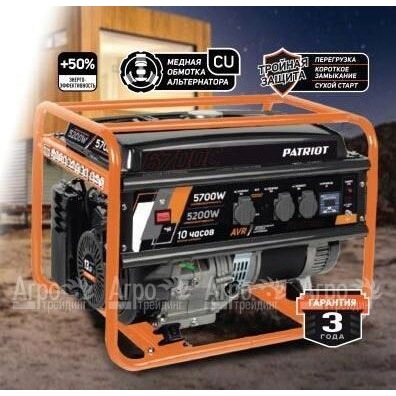 Бензогенератор Patriot GRS 6700C 5.2 кВт  во Владикавказе