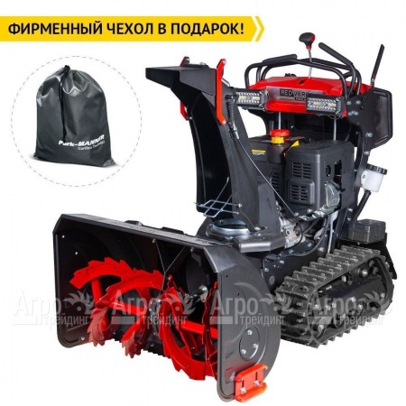 Снегоуборщик гусеничный RedVerg RD-SBS66/15TBH во Владикавказе