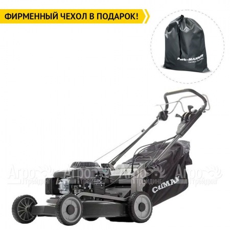 Газонокосилка бензиновая Caiman IXO 55CV-AL BBC  во Владикавказе
