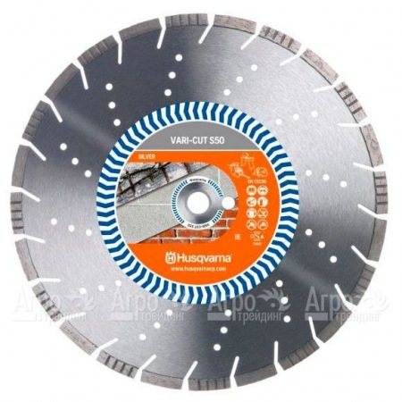 Алмазный диск Vari-cut Husqvarna S50 (ST) 350-25,4  во Владикавказе